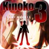 Kinoko3 完全版
